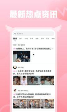 小蜜最新爆料新闻报道,最新新闻报道揭秘